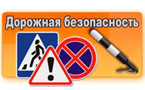 Прокуратура района в ходе проверки исполнения законодательства о безопасности дорожного движения выявила водителей, которые по состоянию здоровья не могут управлять транспортными средствами. Прокуратура района в ходе проверки исполнения законодательства о безопасности дорожного движения выявила водителей, которые по состоянию здоровья не могут управлять транспортными средствами.